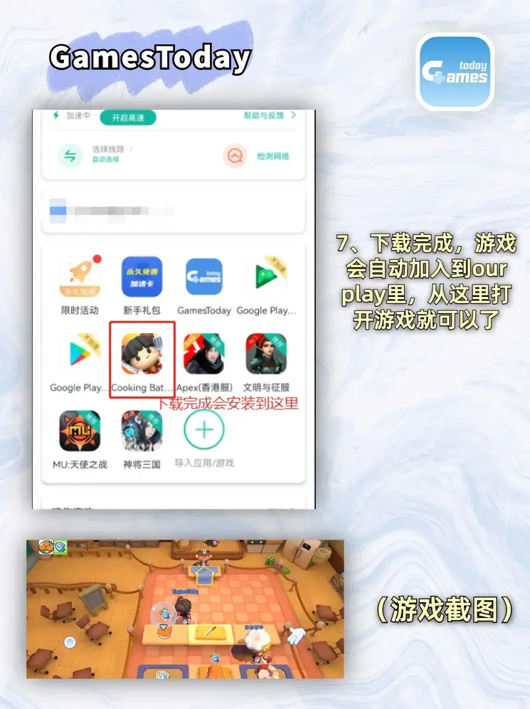 金年会诚信信誉至上app下载截图3